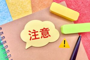 樹脂の曲げ加工の注意点