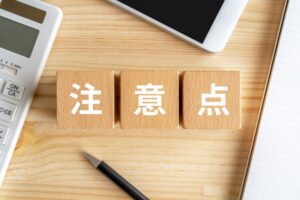 樹脂成形で注意することとは
