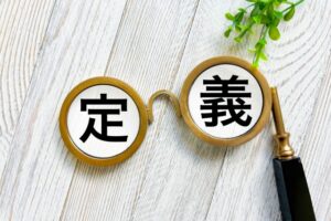 樹脂成形とは