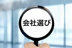 金属加工を依頼する際の注意点とは