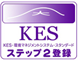 KES